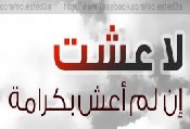Post Thumbnail of لماذا دائماً أبداً , قصيدة للشاعر الفلسطيني عبد الله مسعود